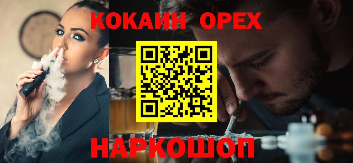 Cocaine VHQ Братск