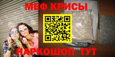 COCAINE Ярцево