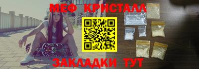 гидра Ярославль