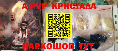 гидра Ярославль