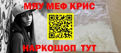 гидра Ярославль