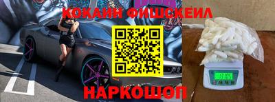гидра Ярославль