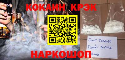 MDMA Янаул