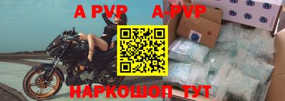 гидра Ярославль