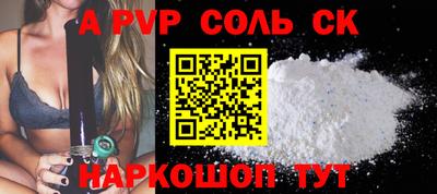 MDMA Янаул