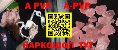 гидра Ярославль