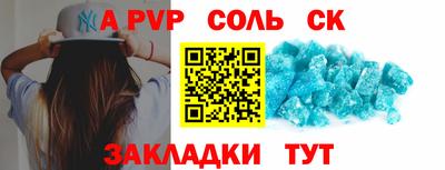 гидра Ярославль