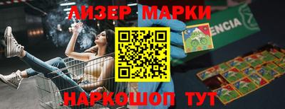 MDMA Янаул