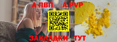 COCAINE Ярцево