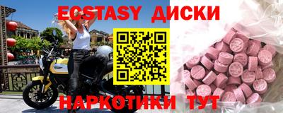 гидра Ярославль