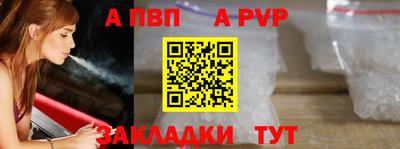 MDMA Янаул