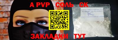 MDMA Янаул