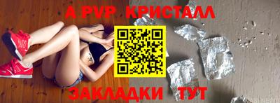COCAINE Ярцево