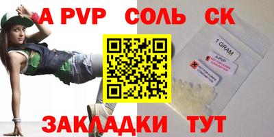 гидра Ярославль