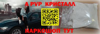 COCAINE Ярцево