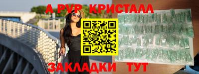 гидра Ярославль