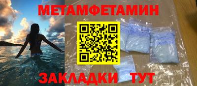 MDMA Янаул