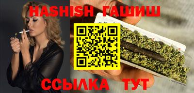 гидра Ярославль