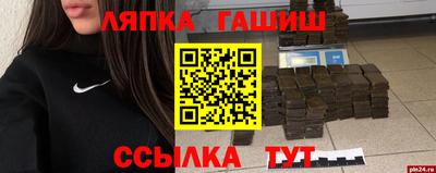 MDMA Янаул