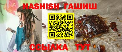 гидра Ярославль
