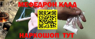 гидра Ярославль