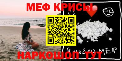 COCAINE Ярцево