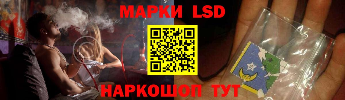 LSD-25 экстази ecstasy  Вход с VPN  Братск  ЛСД экстази кислота 