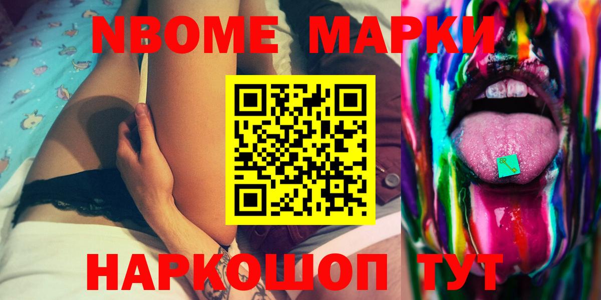 LSD-25 экстази кислота Братск