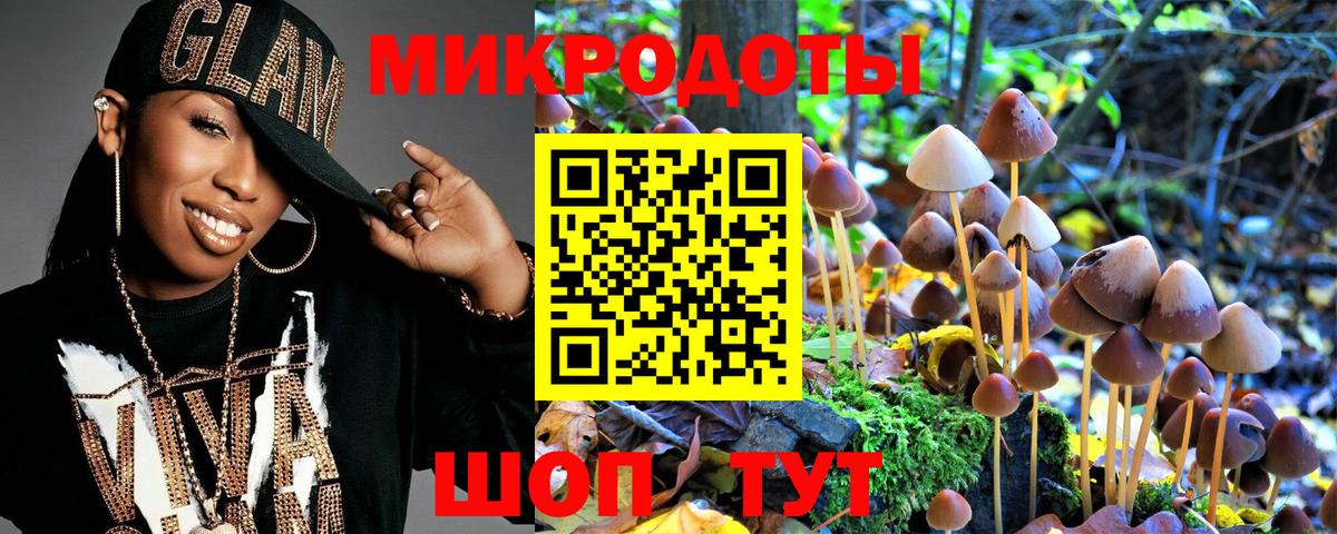 Псилоцибиновые грибы ЛСД Братск